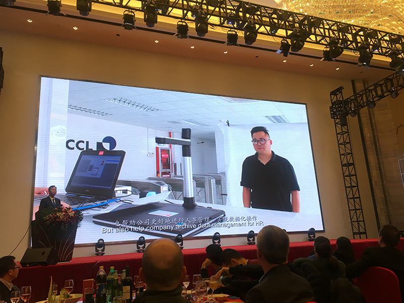 丝艾表彰1