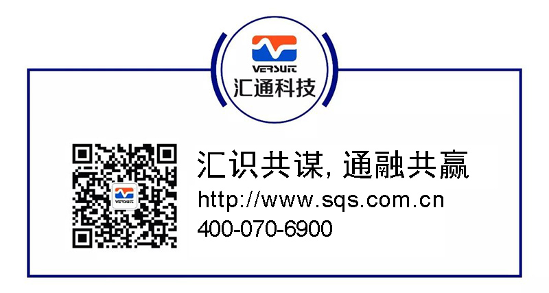 汇通科技就餐消费系统助力员工餐厅智能管理