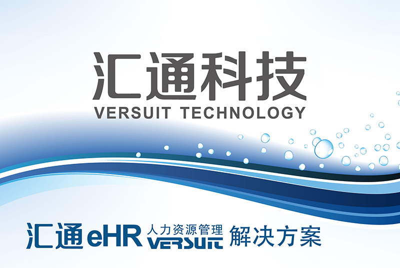 浅析hr人力资源软件中绩效管理模块对企业有哪些好处？