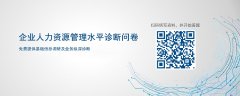 人事管理系统选型如何巧妙避坑