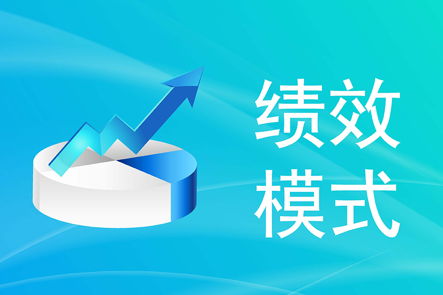 企业逆袭指南：eHR系统绩效条目自定义多种岗位考核规则快速生成！